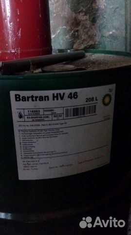 BP Bartran HV 46 (Castrol Haspin HVI)