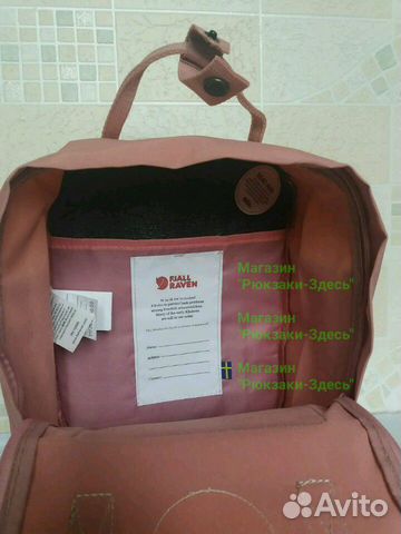 Сумка-рюкзак Kanken Mini. Магазин Сумка-рюкзак Kanken Mini. Магазин
