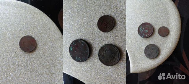 Монеты разных лет