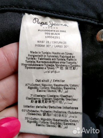 Джинсы Pepe jeans