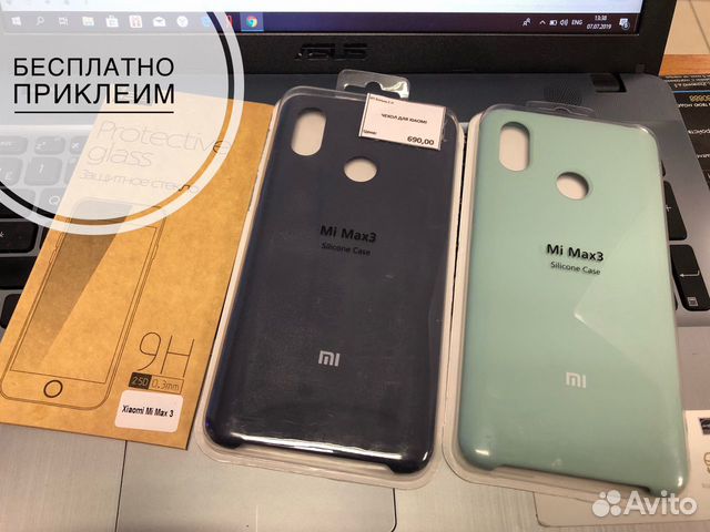 Стекло и чехол Xiaomi mi max 3