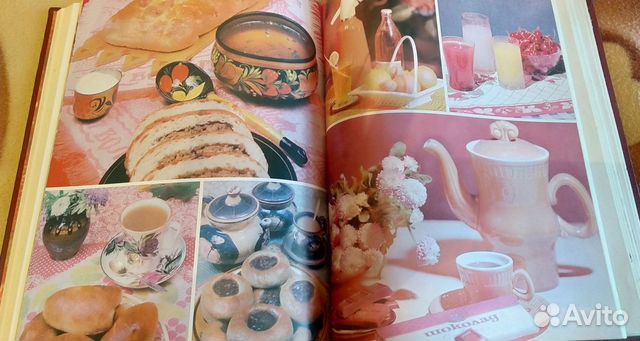 Книга о вкусной и здоровой пище