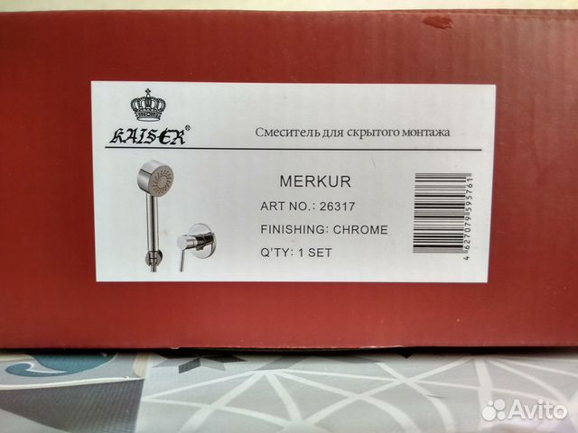 Смеситель для душа Kaiser Merkur 26317