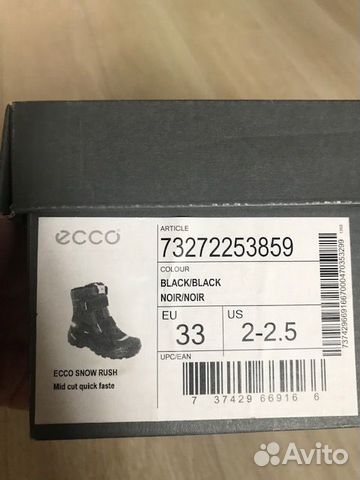 Ecco ботинки зимние Ecco ботинки зимние