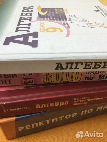 Репетитор по математике летом, огэ