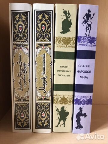Сказки