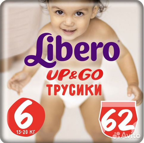 Подгузники-трусики Libero Libero Up and Go 6 13-20