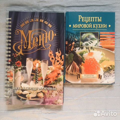 Книги на любой вкус и цвет Книги на любой вкус и цвет