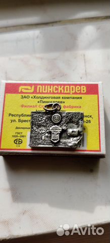 Подвеска серебряная Harley Davidson Подвеска серебряная Harley Davidson