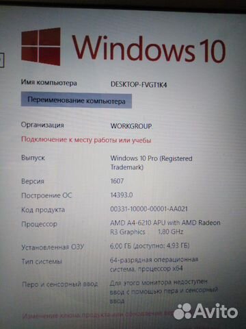 Asus X552W