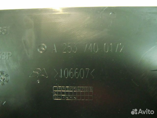 Накладка панели крышки багажника Mercedes GLC X253 Накладка панели крышки багажника Mercedes GLC X253