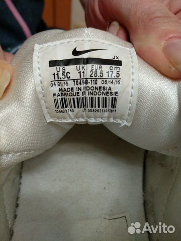 Кроссовки детские Nike Кроссовки детские Nike