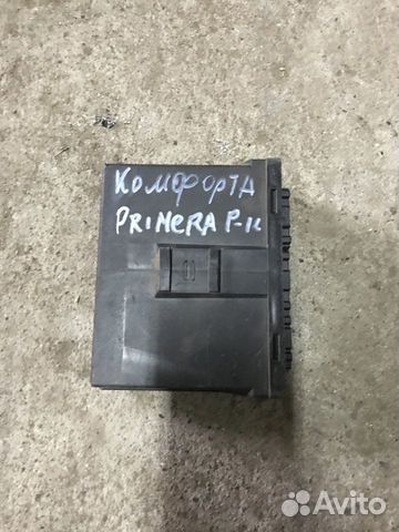 Блок комфорта ниссан примера р12 Блок комфорта (Nissan Primera) купить в Кировской области на Avito - Объявления 