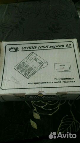 Кассовый аппарат