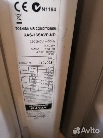 Тошиба Тошиба