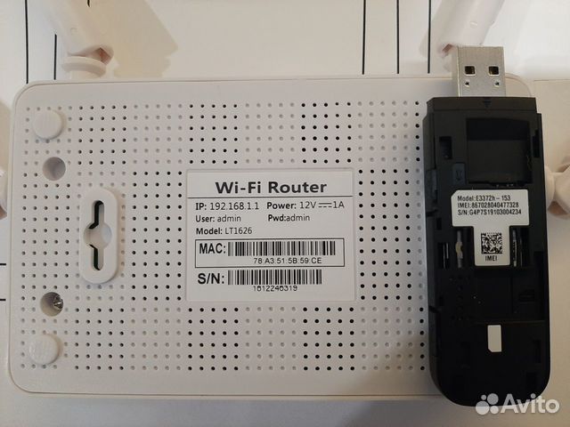 Комплект Wi-Fi для доступа в интернет с безлимитом