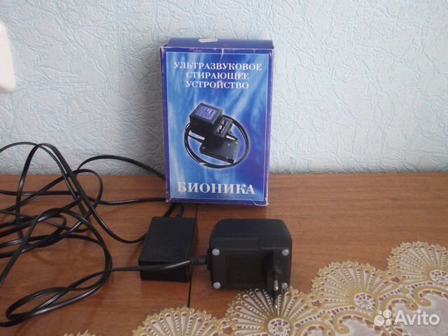 Ультразвуковое стиральное устройство 