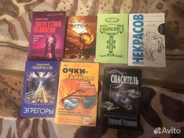 Книги. Цены в описании Книги. Цены в описании