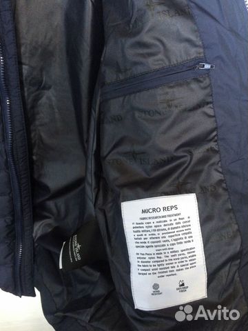 Куртка мужская Stone Island Новая Куртка мужская Stone Island Новая