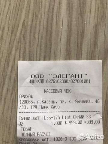 Школьные туфли из натуральной кожи