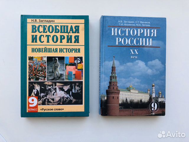 Учебники и атласы Учебники и атласы