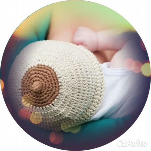 Консультации по грудному вскармливанию