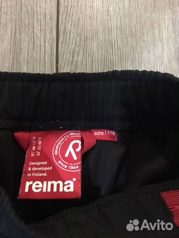 Штаны Reima Softshell Штаны Reima Softshell