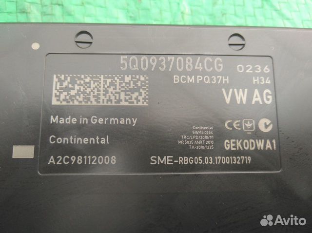 Блок комфорта 5Q0937084CG Шкода Октавия А7 Блок комфорта 5Q0937084CG Шкода Октавия А7