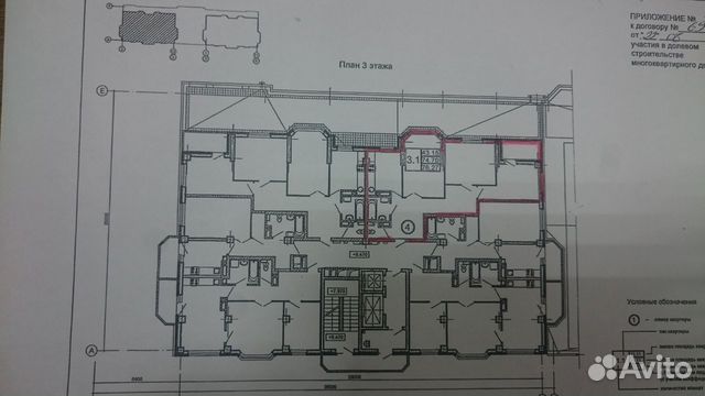 3-к квартира, 76.5 м², 2/19 эт.