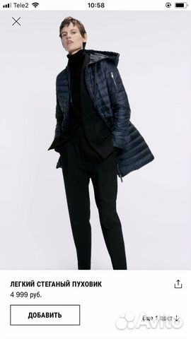 Куртка и пальто Zara Куртка и пальто Zara