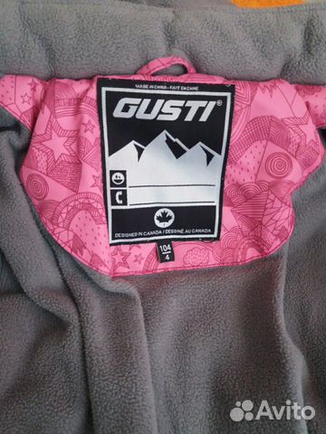 Костюм зимний Gusti