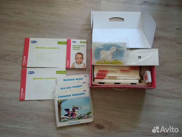 Умница Обучающая игра Читаем с пеленок