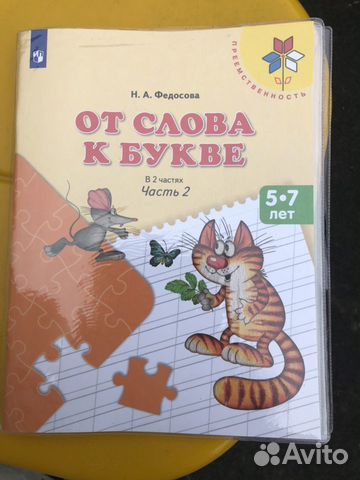 Учебник Учебник