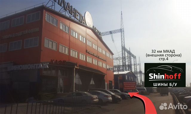 215/60/16 Dunlop зима шины бу R16 215/60/16 Dunlop зима шины бу R16