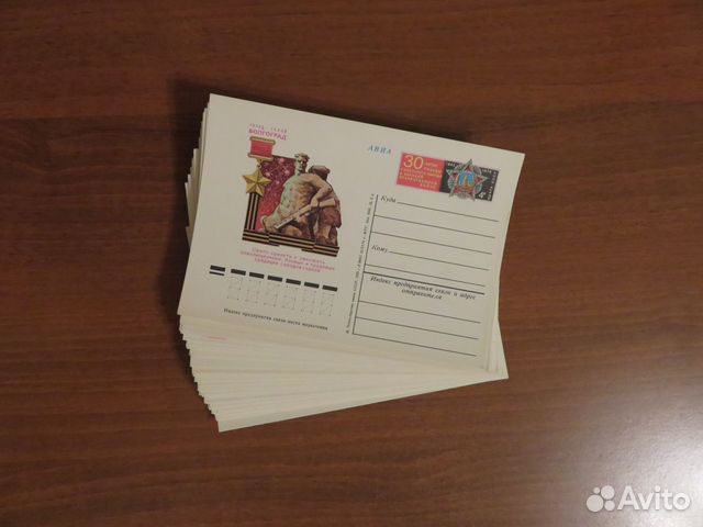 Советские конверты, открытки, почтовые карточки