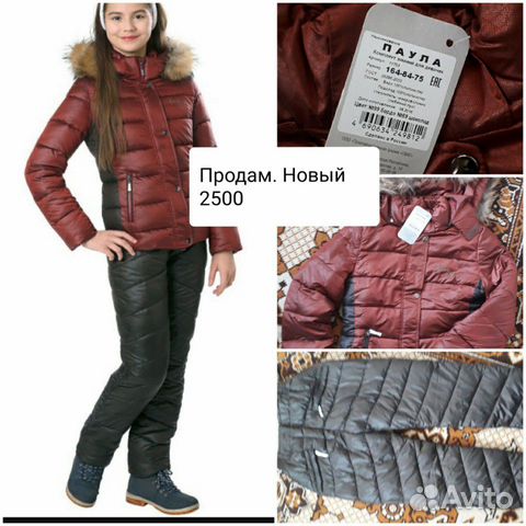 Новый зимний костюм на девочку