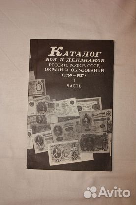 Книги коллекционерам Книги коллекционерам
