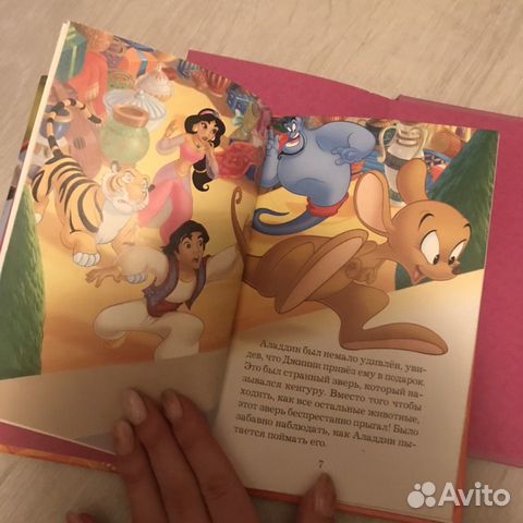 Детские книги Детские книги