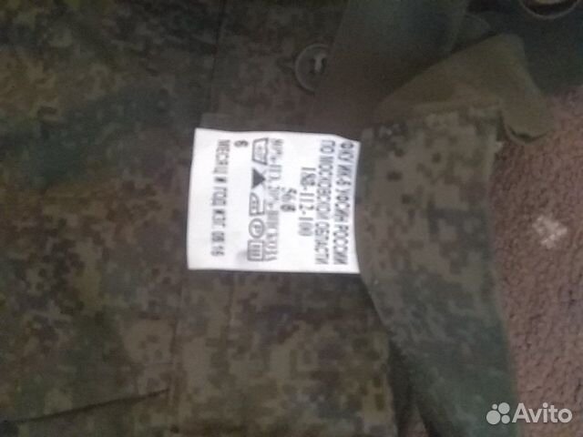 Зимние тёплые штаны (цифра) Зимние тёплые штаны (цифра)