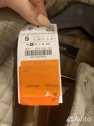 Пальто zara новое