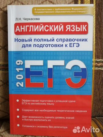 Английский язык контрольные задания, огэ