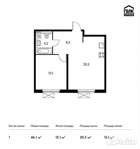 1-к квартира, 46.1 м², 25/33 эт.