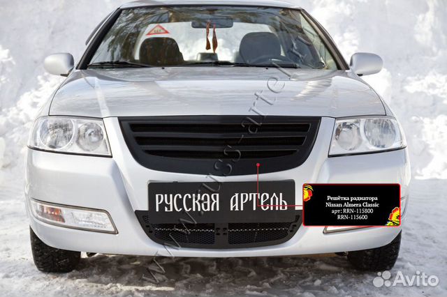 Решётка радиатора для Ниссан Альмера Классик