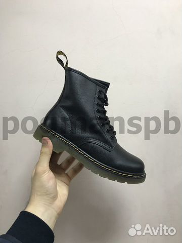 Dr Martens 1460