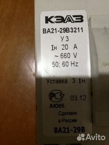 Выключатель автоматический кэаз