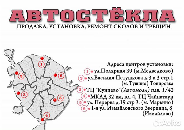 Заднее стекло для тойота прадо 120 (2003-2009) Заднее стекло для тойота прадо 120 (2003-2009)