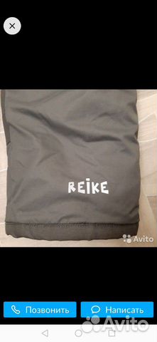 Комбинезон зимний финский reike Комбинезон зимний финский reike