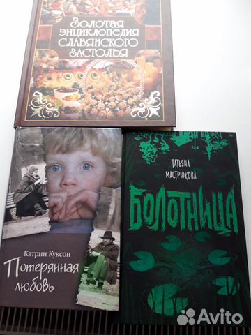Книги на любой вкус Книги на любой вкус