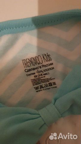 Комбинезон trendyco kids Комбинезон trendyco kids