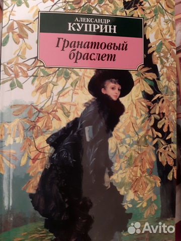 Книги из школьной программы